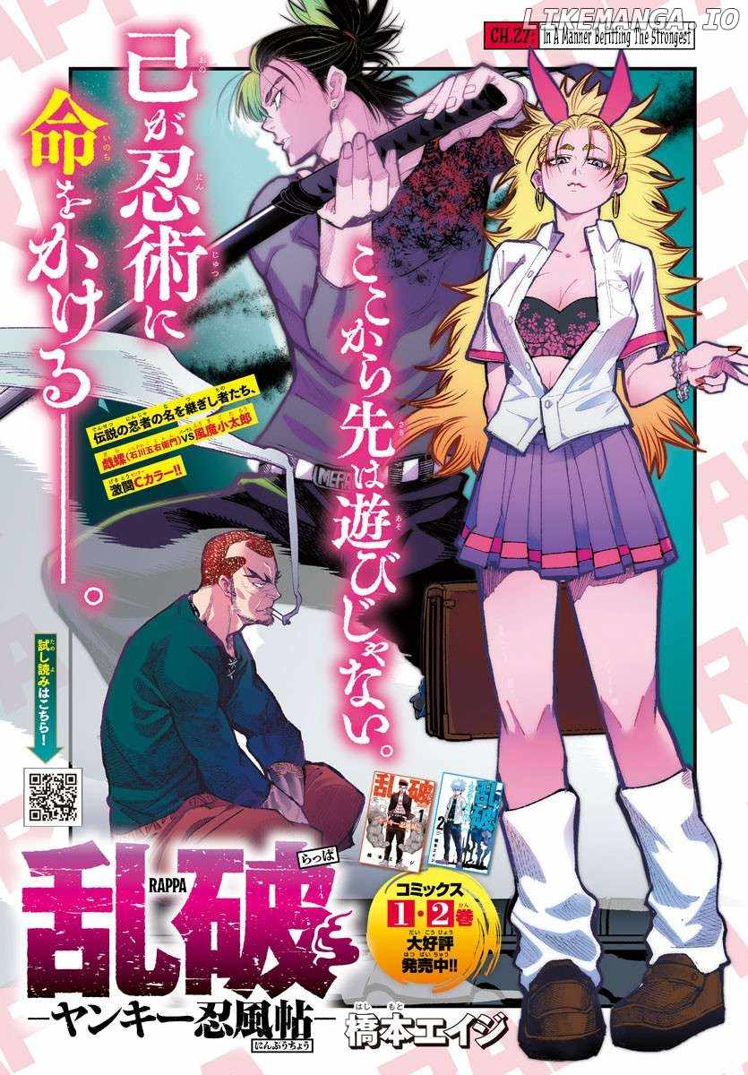 Rappa - Yankee Ninpuuchou Chapter 27 1